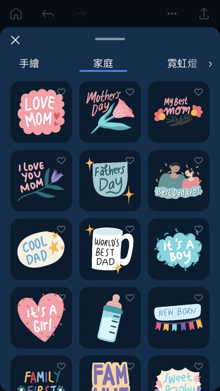 母親節影片貼圖